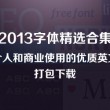 深圳和珠海哪里去澳门方便