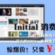 word中删除空白页删不掉