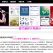 49图库下载安装绿色